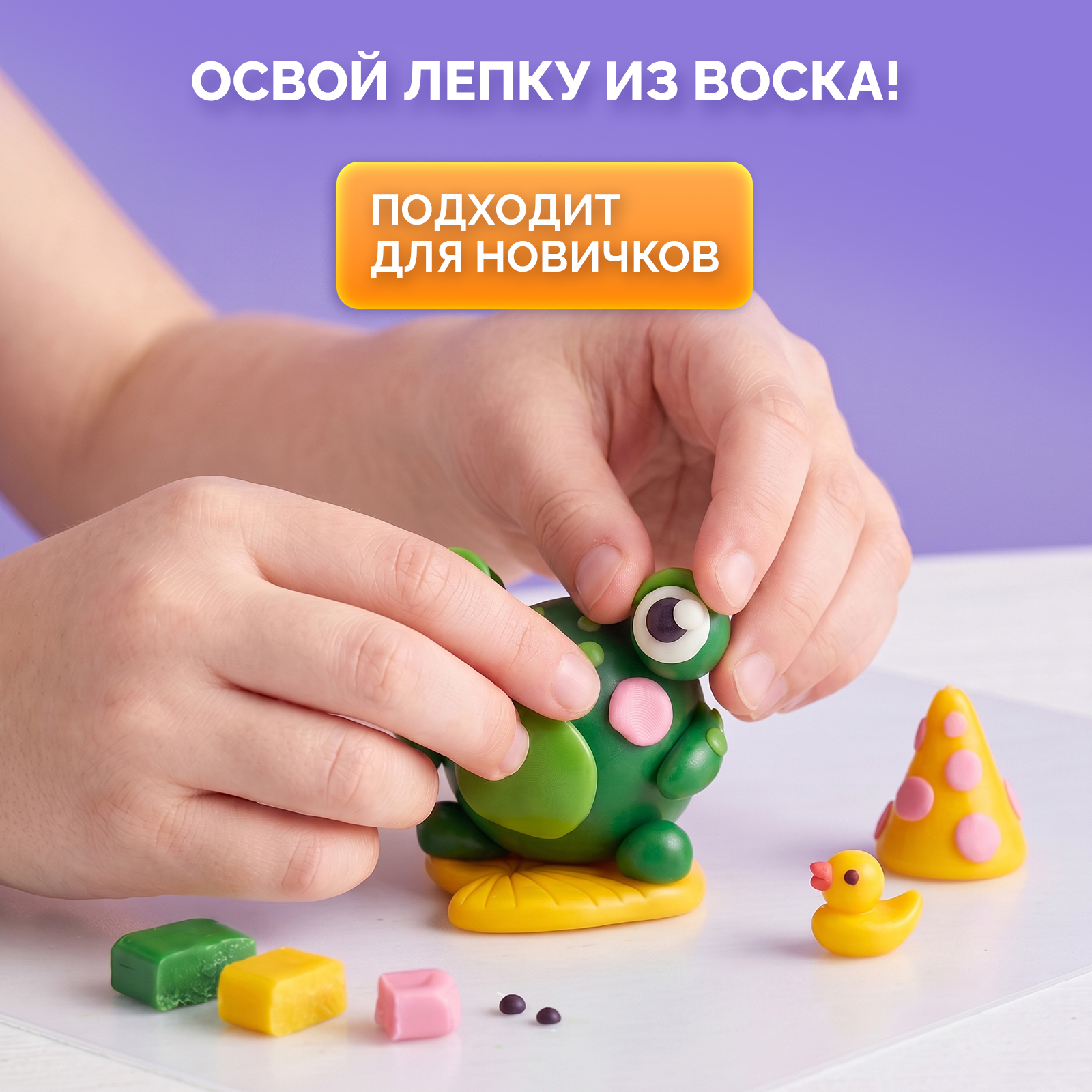 Набор для создания свечей своими руками для детей - фото 5