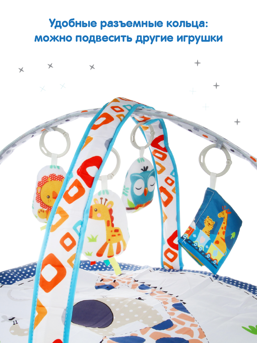 Коврик Veld Co с дугами - фото 5