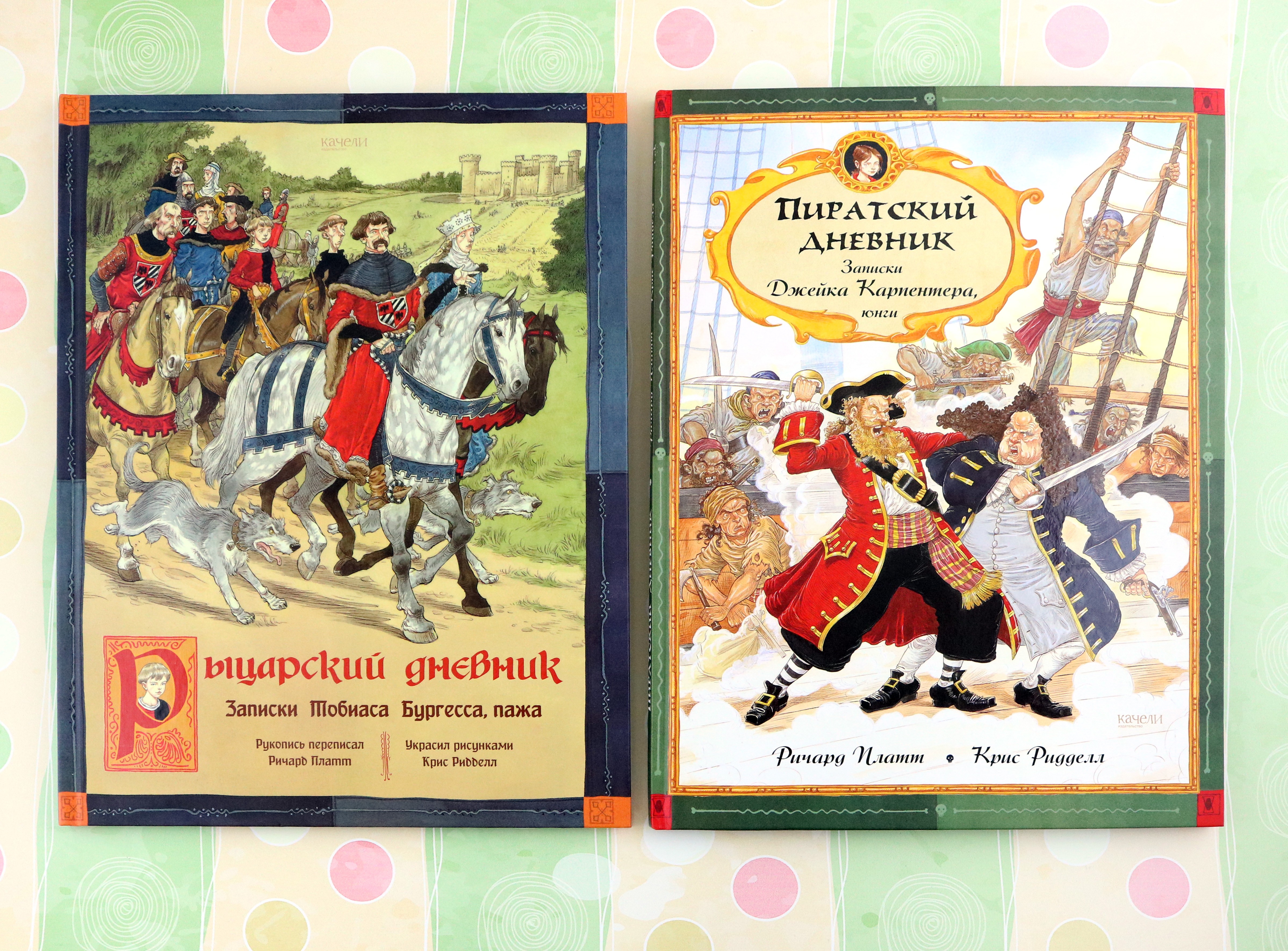 Книга Качели Как жили рыцари и пираты Комплект из 2-х книг - фото 6