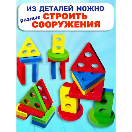 Игрушка BONNY CAT сортер Разноцветные пирамидки