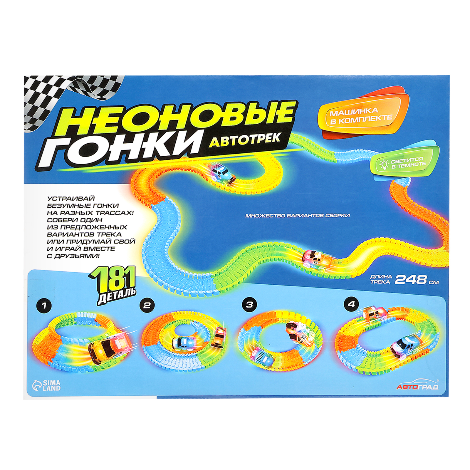 Игрушка Автоград 7813010 - фото 9