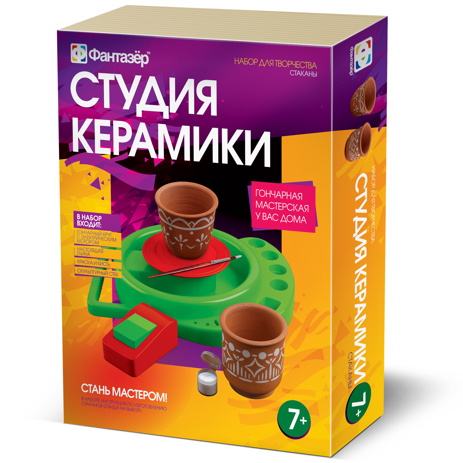 Глина Фантазер Студия керамики Подсвечники - фото 1