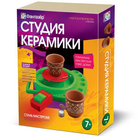 Глина Фантазер Студия керамики Подсвечники