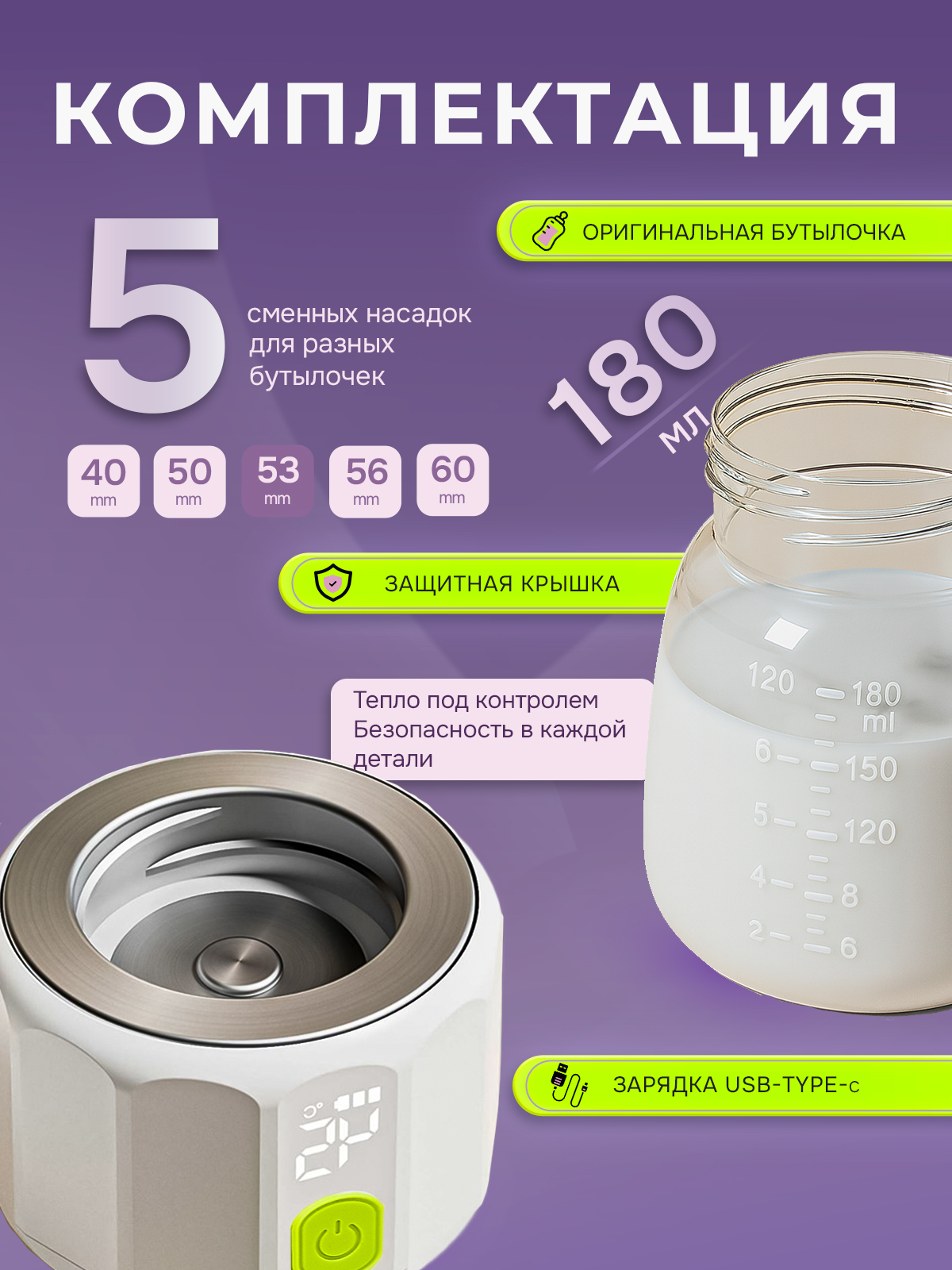 Подогреватель SHARKTOYS - фото 2