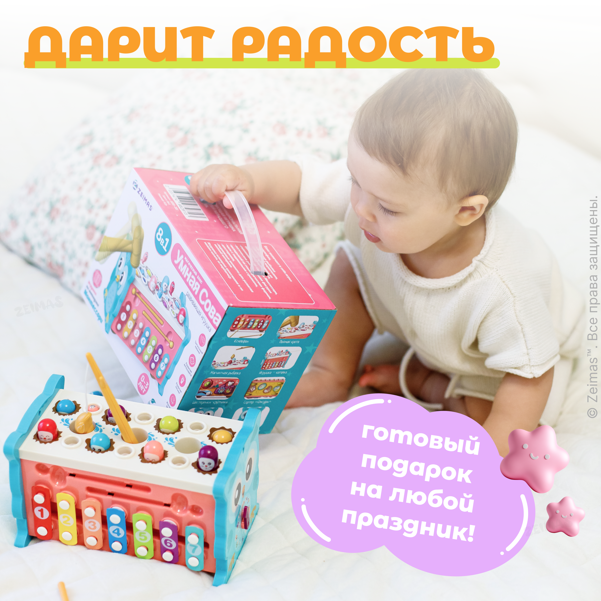 Игрушка Zeimas сортер Монтессори Магнитная рыбалка в ассортименте - фото 14
