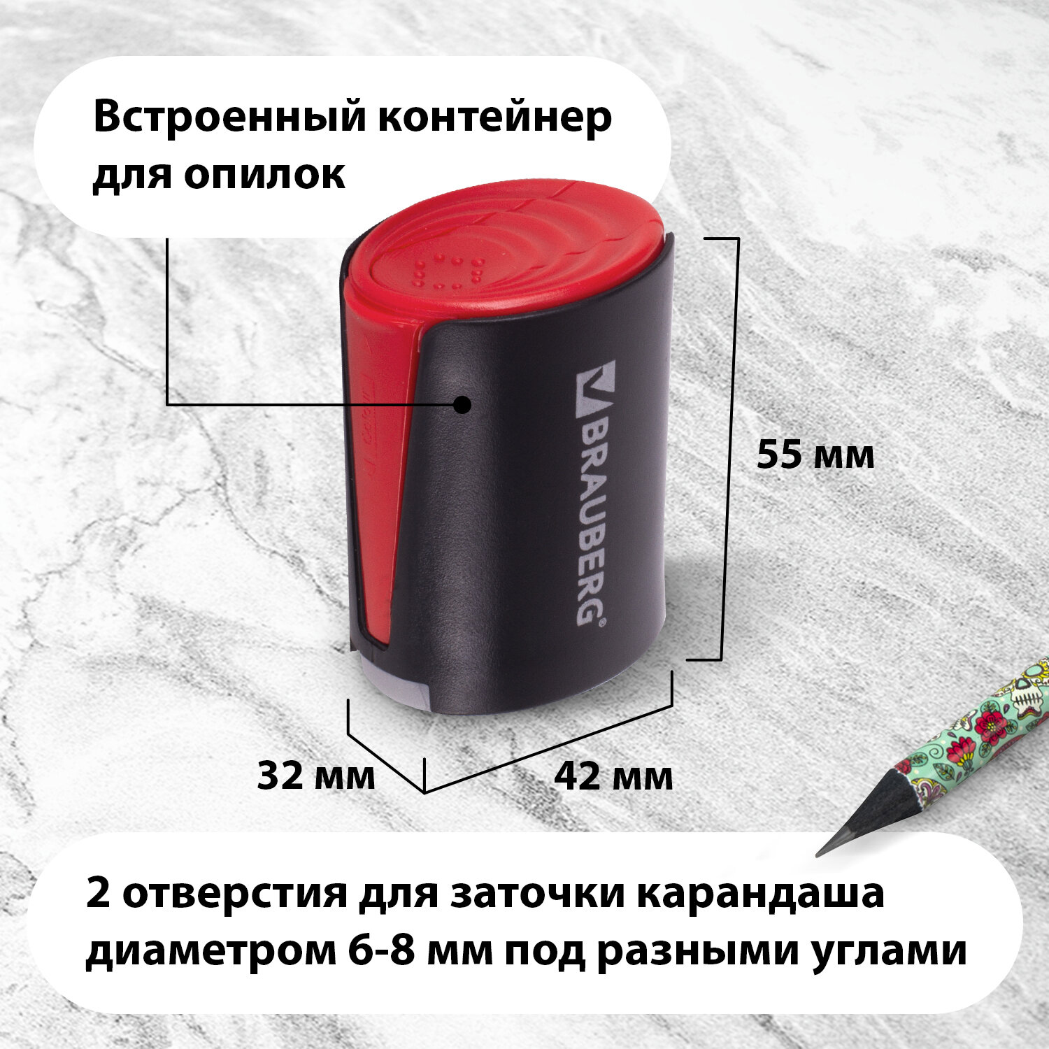 Точилка Brauberg 2 шт. - фото 2