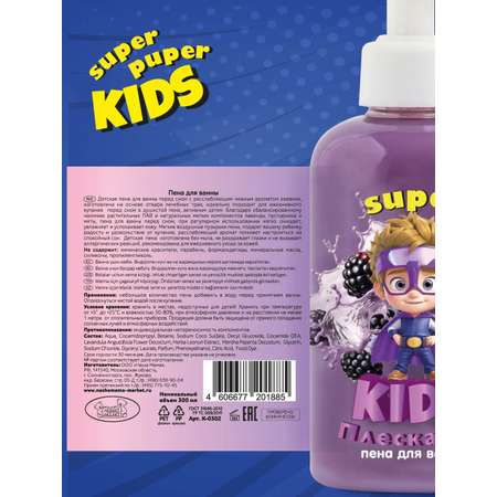 Пена Наша Мама Super kids 300 мл