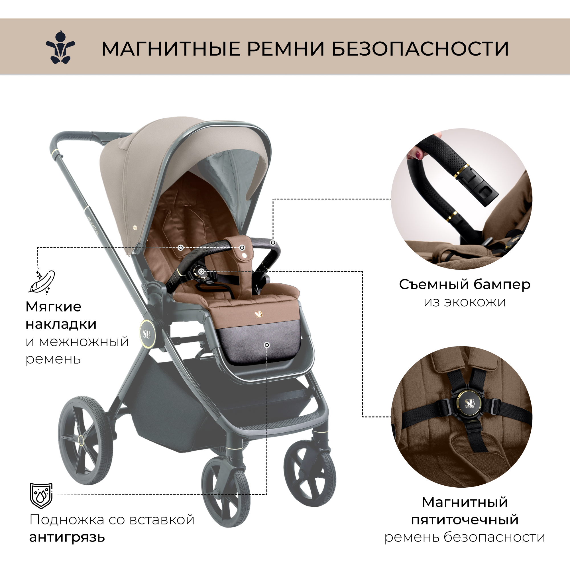 Коляска 2в1 Sweet Baby Elegante Brown - фото 12