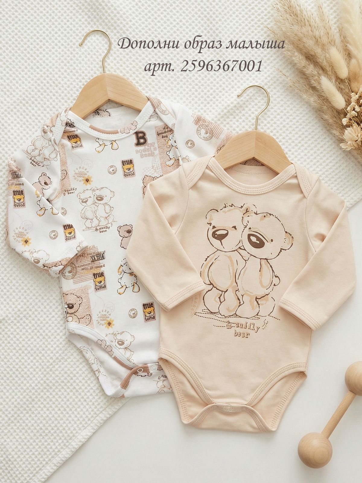 Брюки 2 шт babyglory MD000322 - фото 8