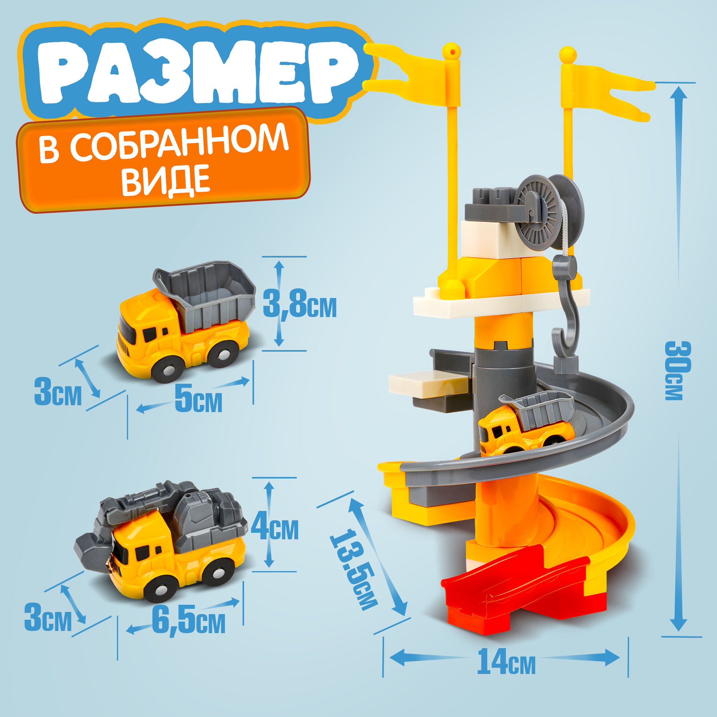 Парковка 1TOY Т26283 - фото 7