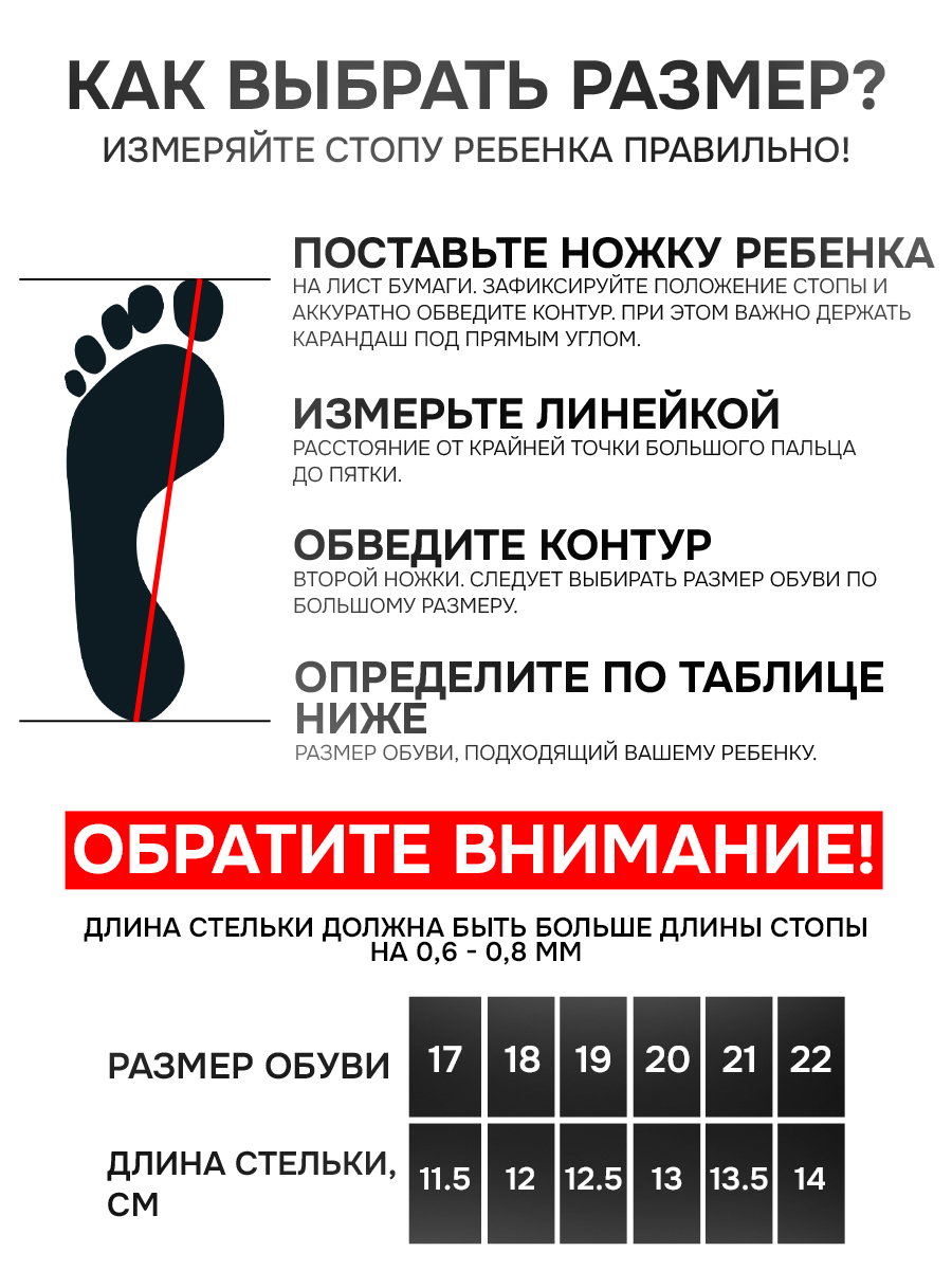 Полуботинки Ютоп-кроссовки детские серые цв.серый - фото 4