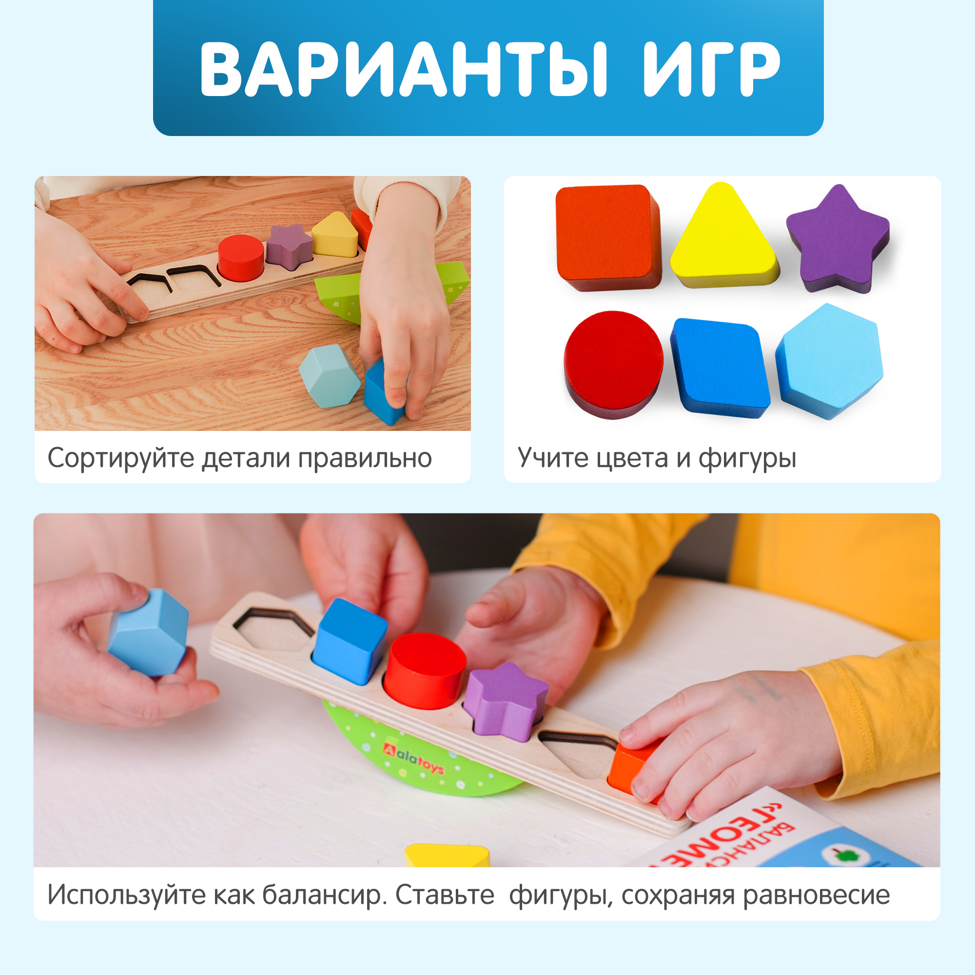 Игрушка Alatoys сортер ФИГУРКИ в ассортименте - фото 5