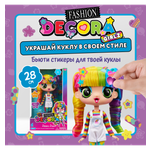 Кукла модельная Decora Girlz Делюкс Декора Дрим высота 28 см