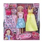 Кукла модельная Карапуз София с нарядами высота 29 см