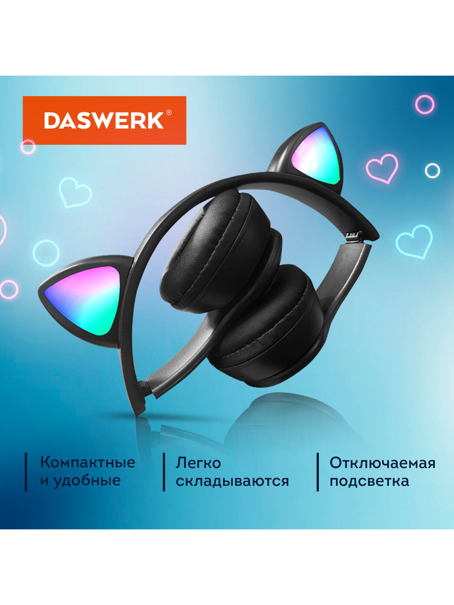 Наушники игровые DASWERK - фото 6