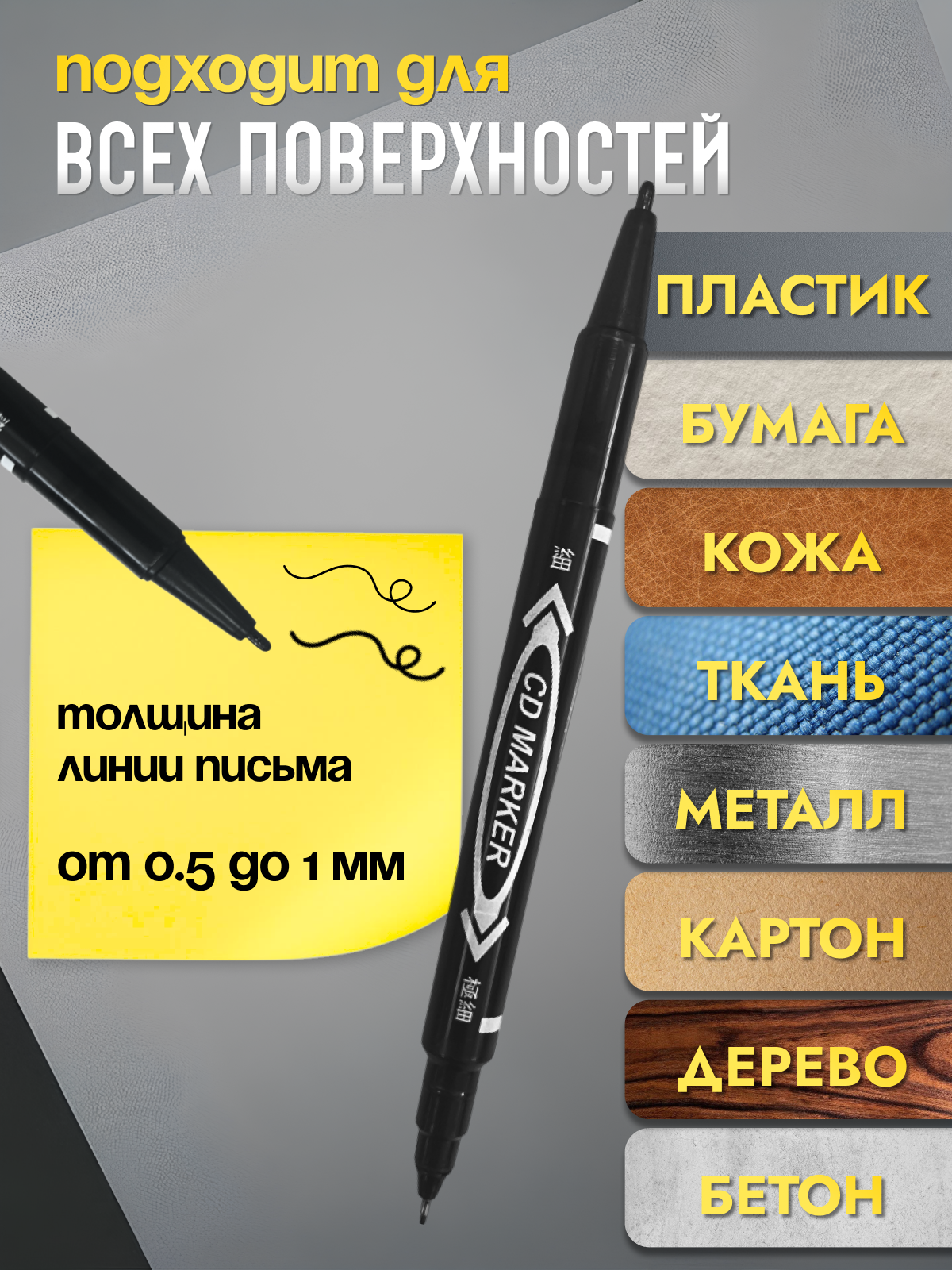 Маркеры CMGS перманентные 3 шт. - фото 2