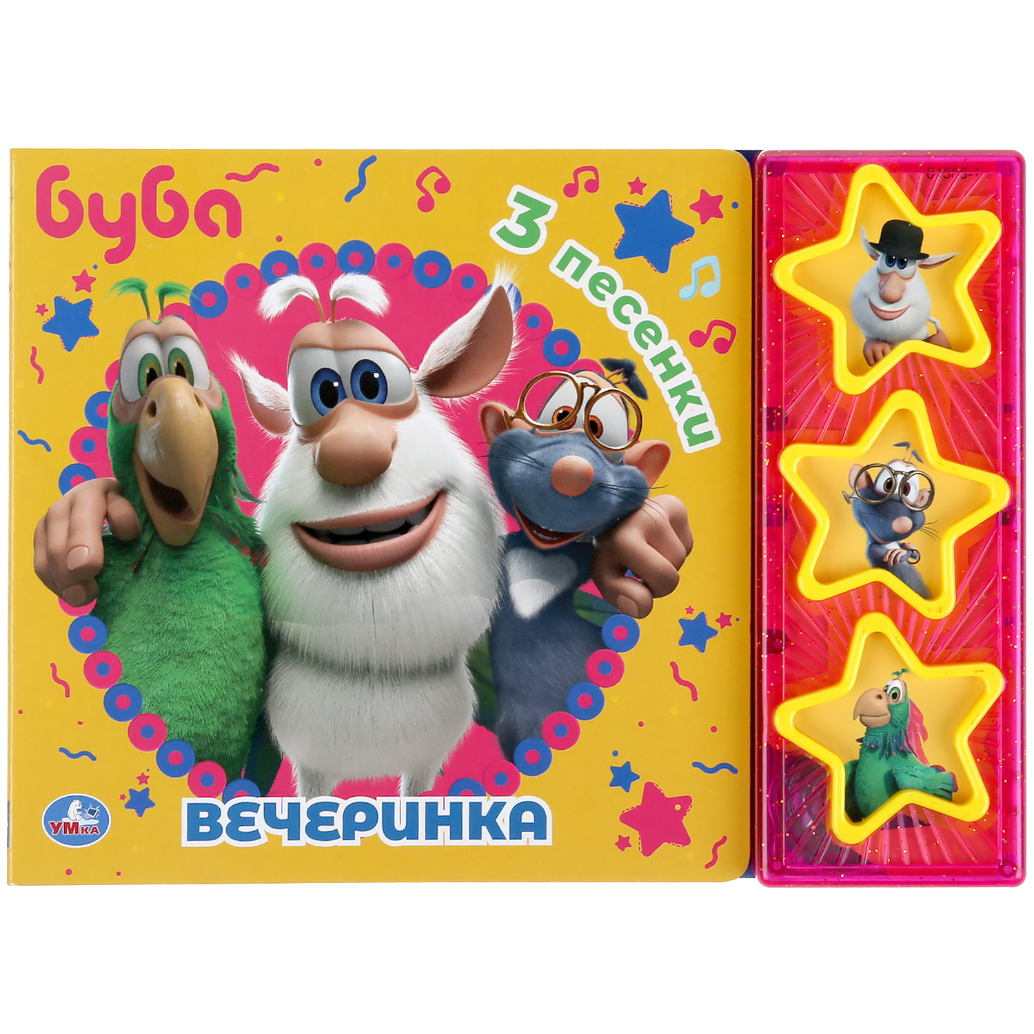 Книга музыкальная УМка Буба. Вечеринка 303695 - фото 1