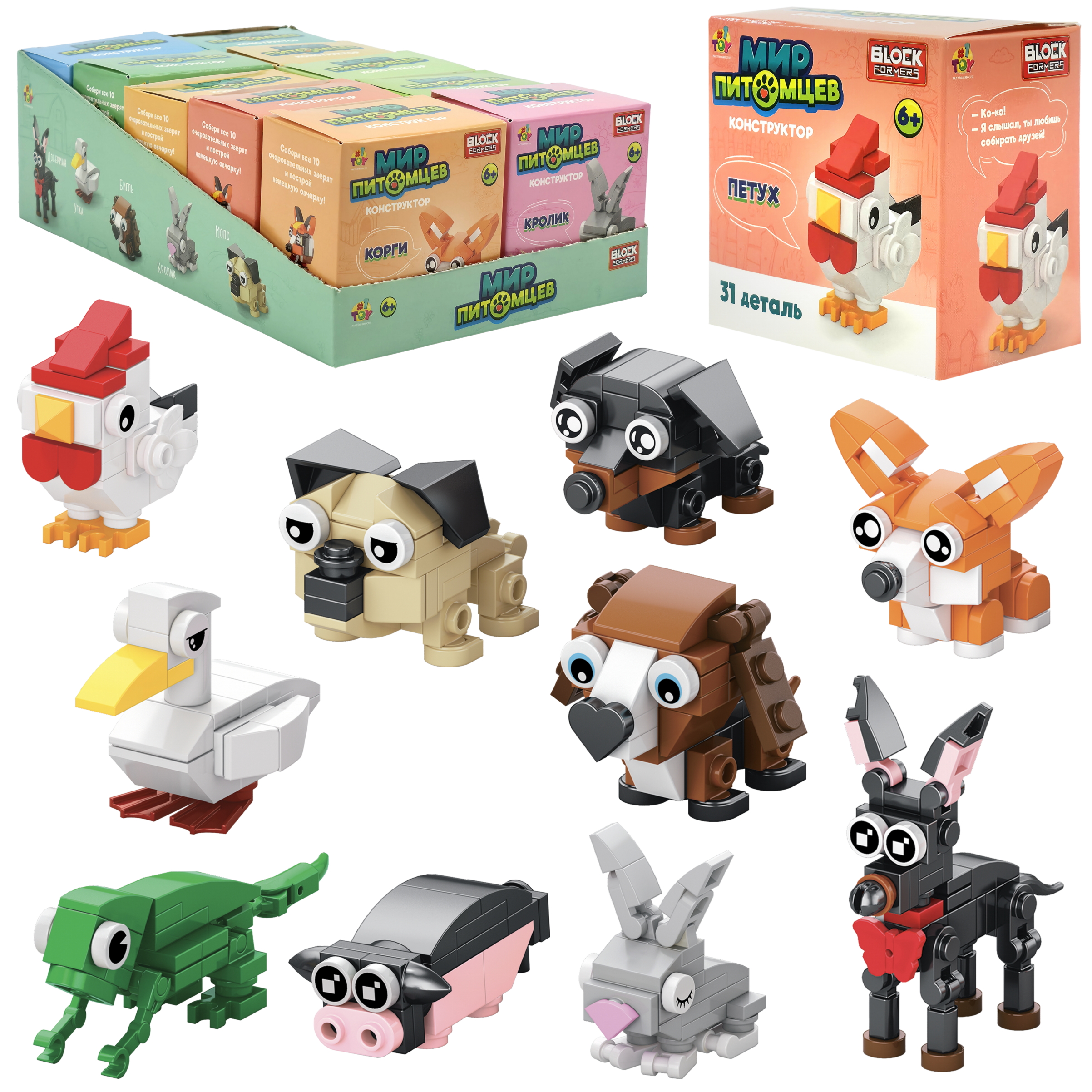 Конструктор Blockformers 23 дет. - фото 6
