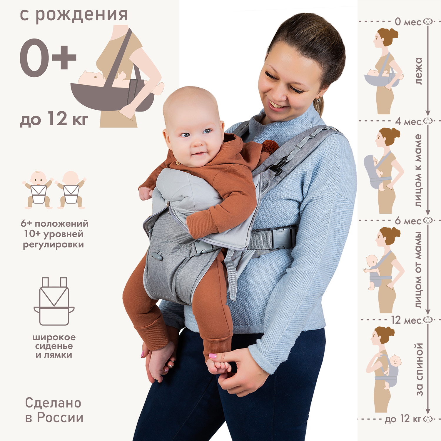 Рюкзак-кенгуру Чудо-чадо переноска с 0 мес «BabyActive Vikont» серебристый - фото 1