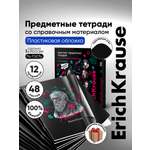 Тетрадь ErichKrause 48 лист. 12 шт.