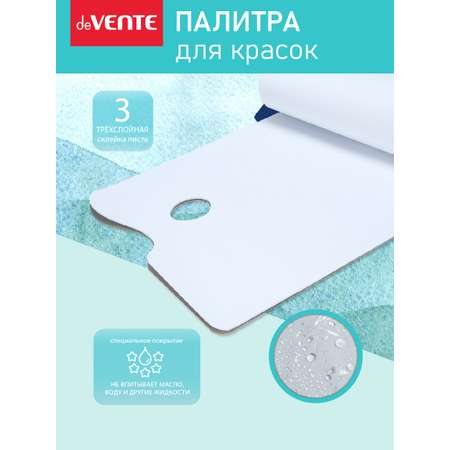 Палитра deVENTE
