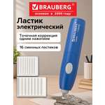 Ластик Brauberg