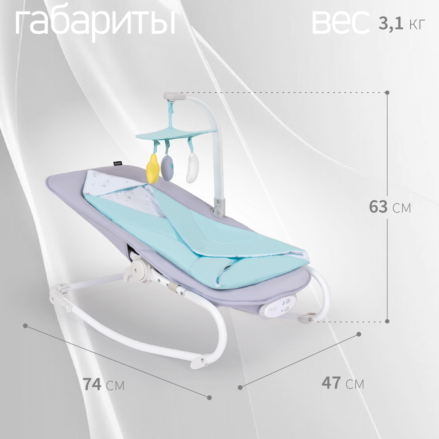 Шезлонг Nuovita Mellare - фото 8