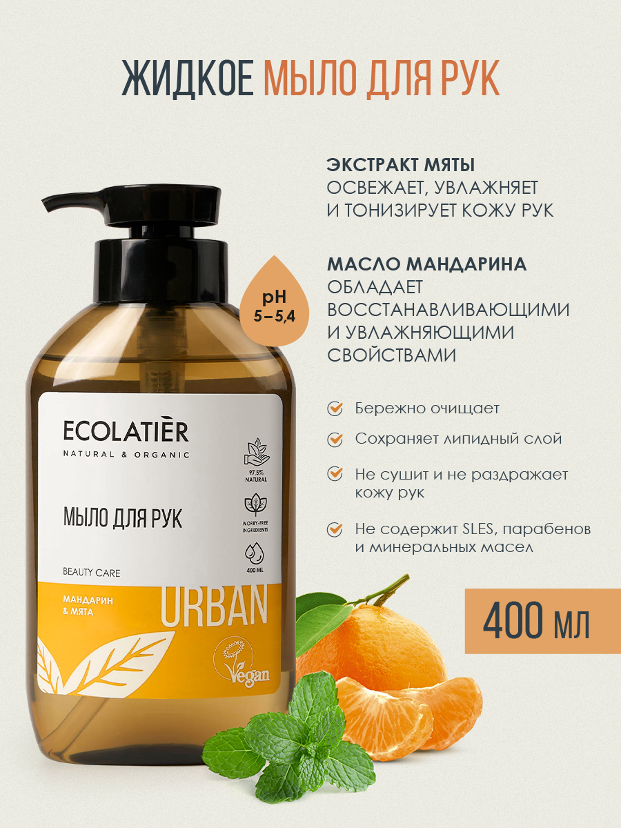 Косметический набор для ухода Ecolatier, Бьюти бокс 6 в 1 - фото 5
