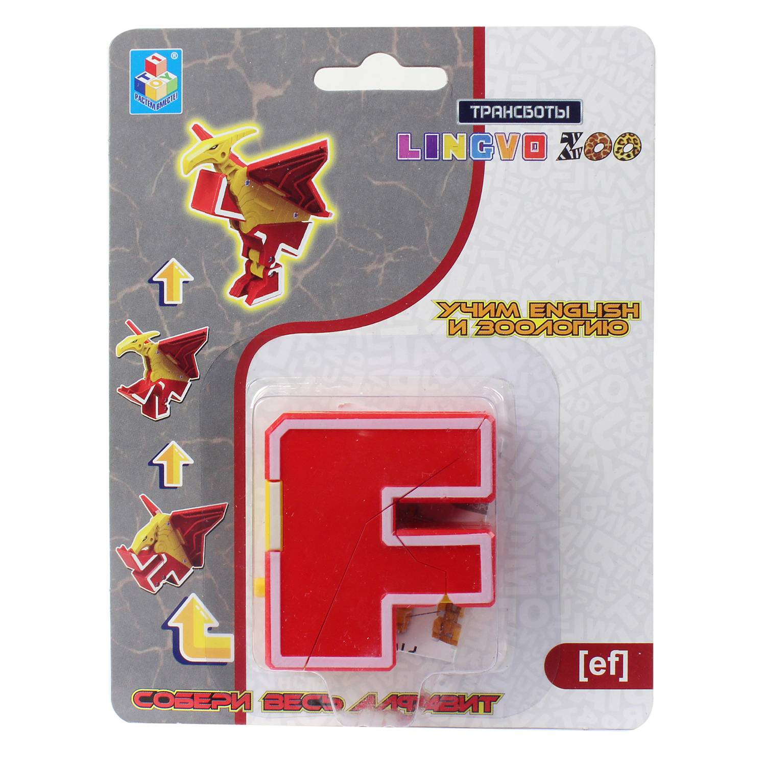 Фигурка 1TOY в ассортименте - фото 20