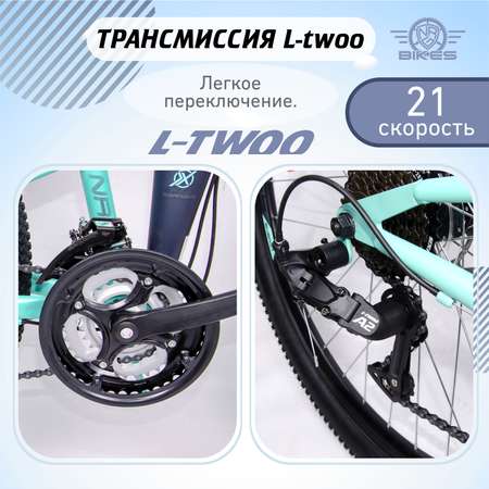 Двухколесный велосипед NRG BIKES