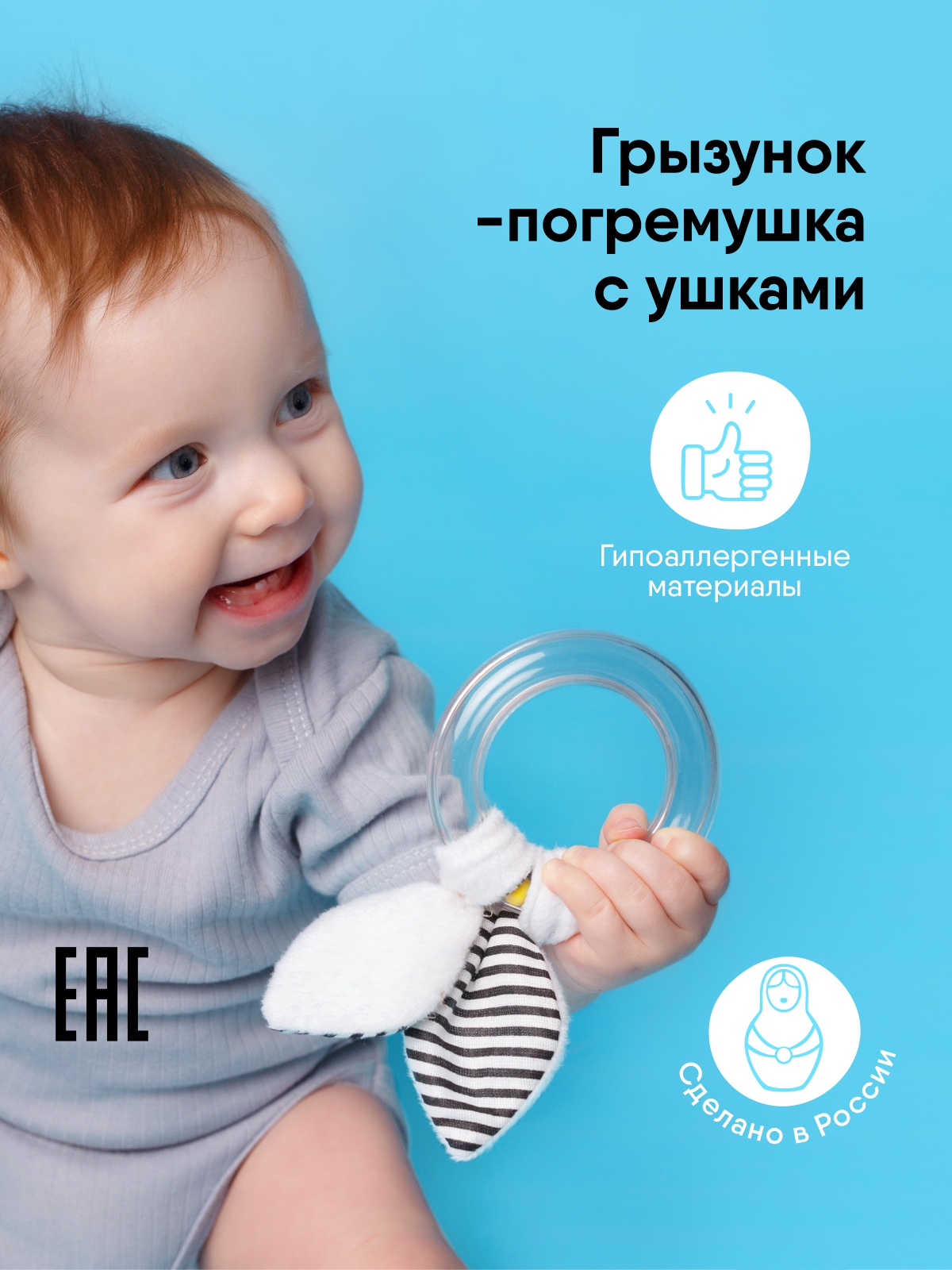 Игрушка Мякиши погремушка Первые цвета Листики - фото 5