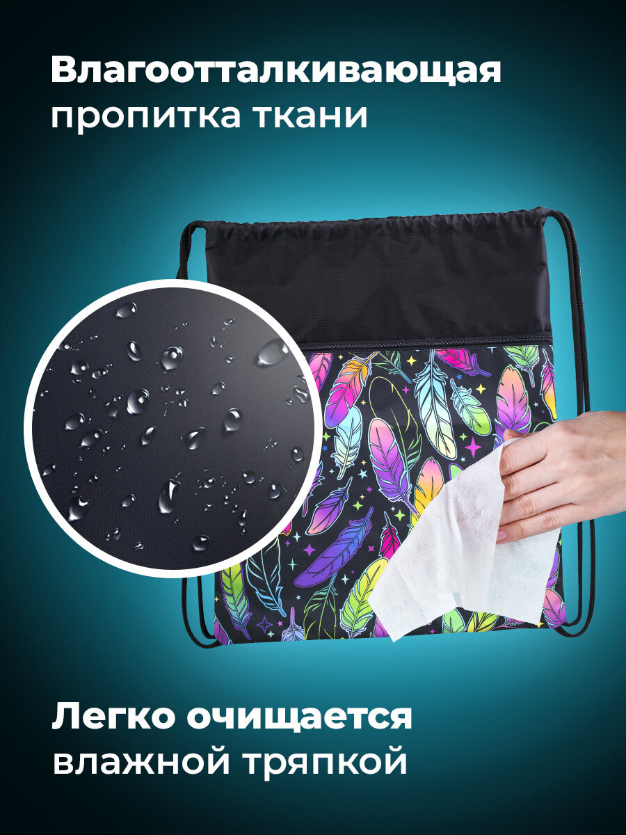 Мешок для обуви Brauberg - фото 2