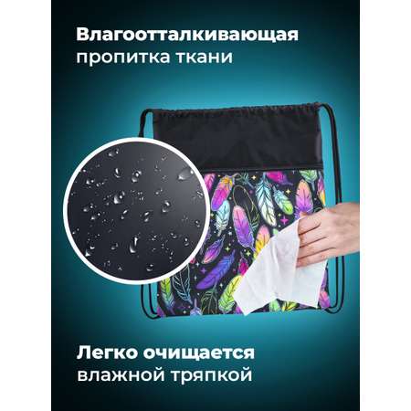 Мешок для обуви Brauberg