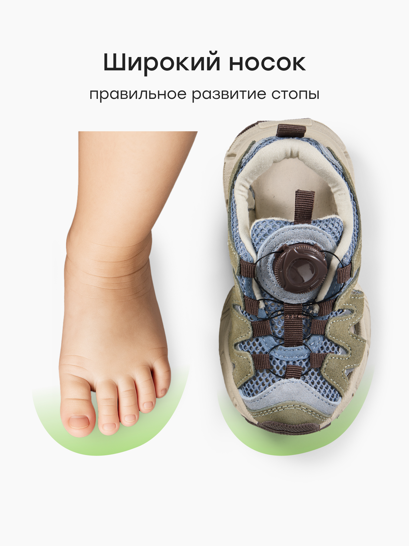 Сандалии Happy Baby 86677_green - фото 7