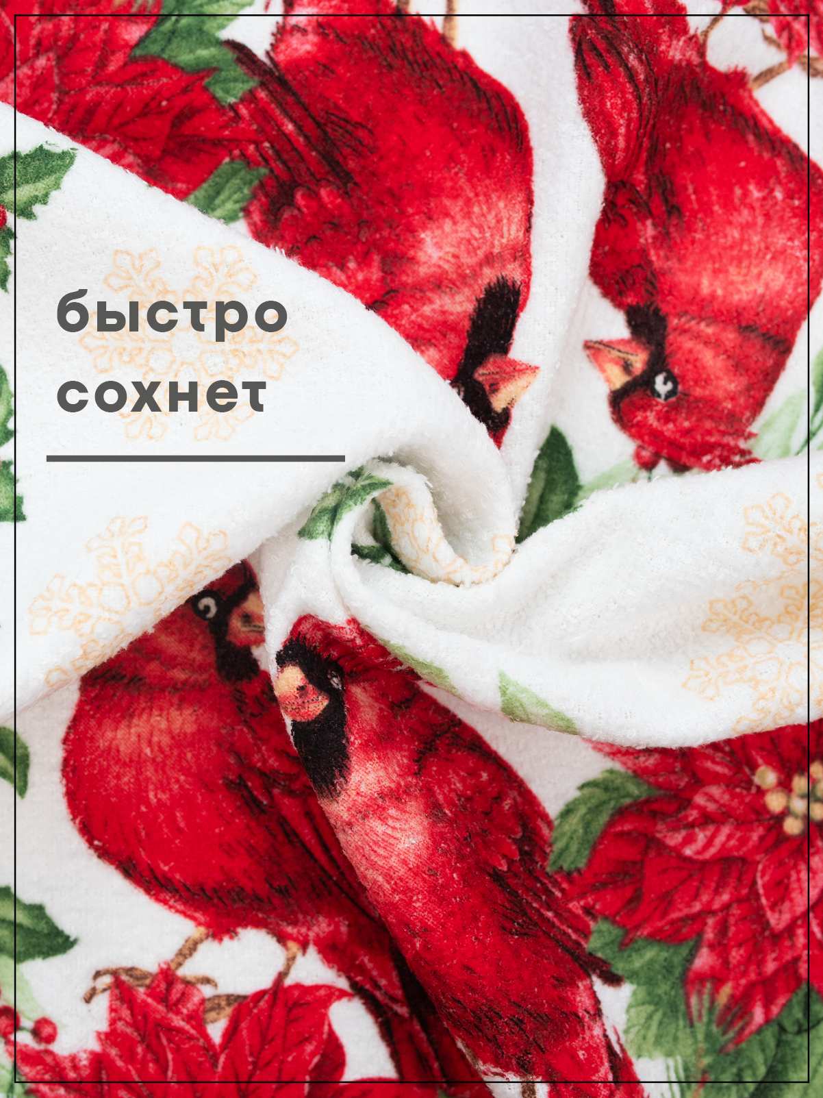 Комплект полотенец кухонных Wellness Кардинал Набор_3 - фото 4