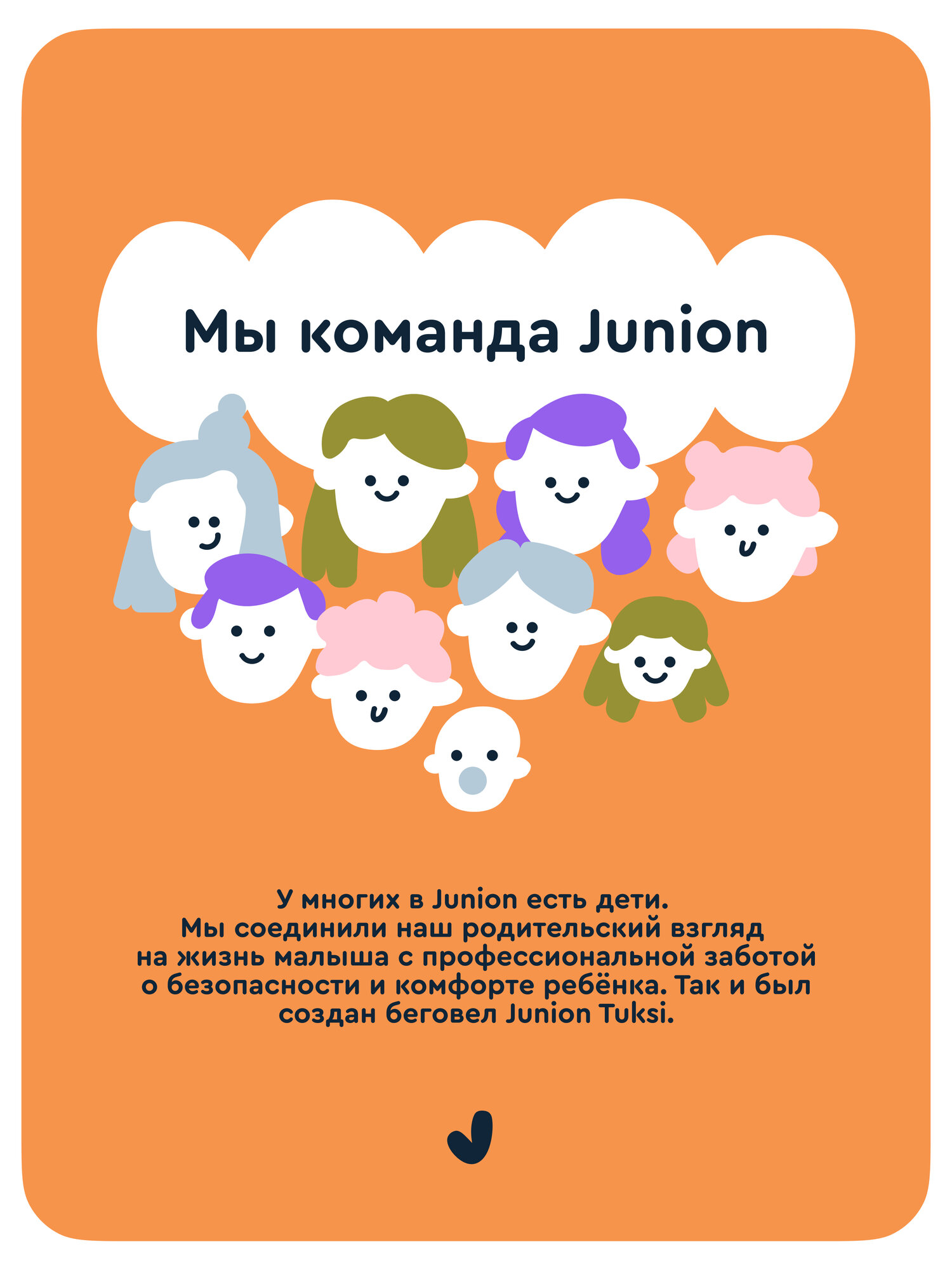 Четырехколесный беговел Junion - фото 18