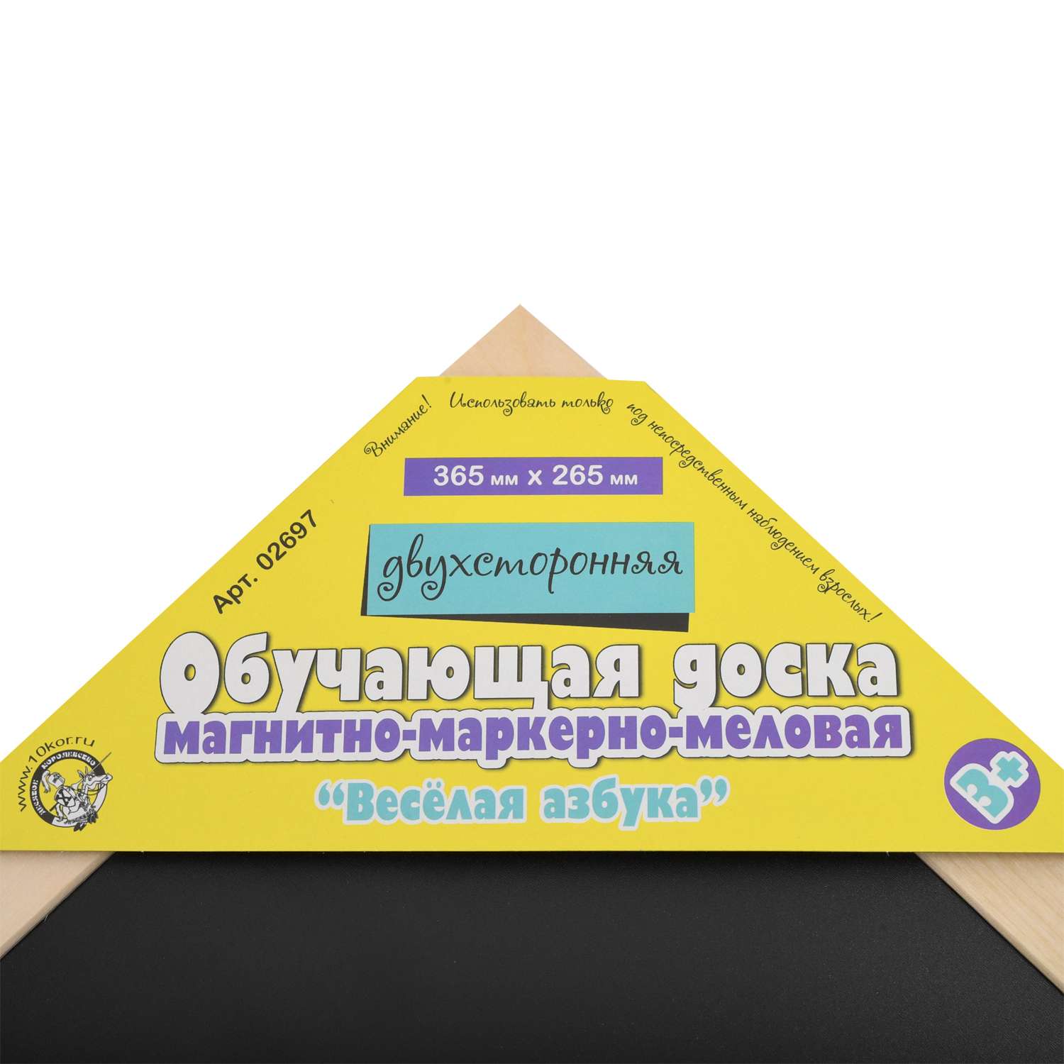 Комбинированная доска Десятое королевство - фото 7