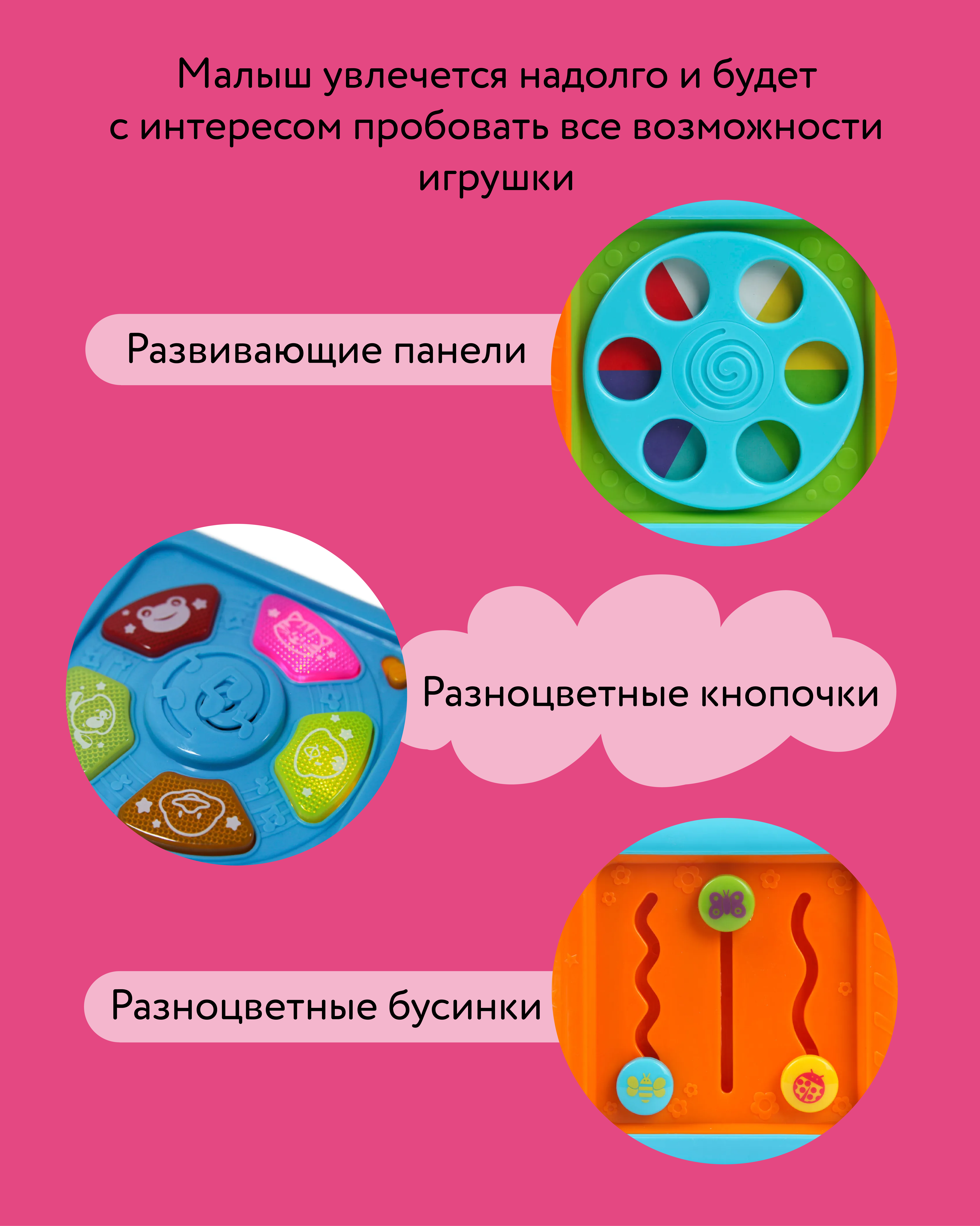 Игрушка BabyGo развивающий центр Кубик интерактивный - фото 3