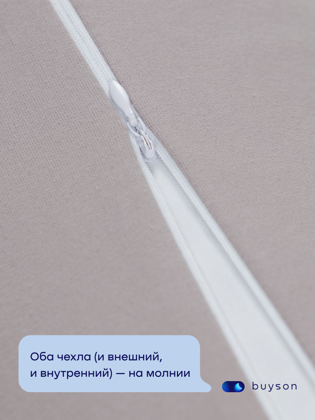 Подушка для беременных buyson BuyComfy серая 35 x 160 см 1 шт. - фото 10