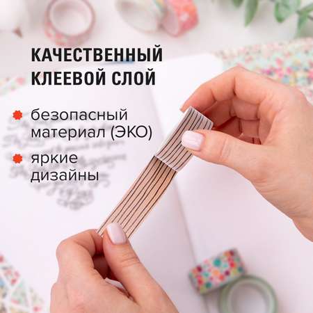 Узкий скотч Остров Сокровищ цветной