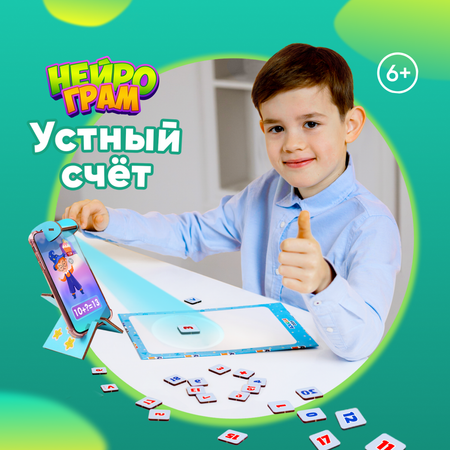 Настольная игра Raduga Kids