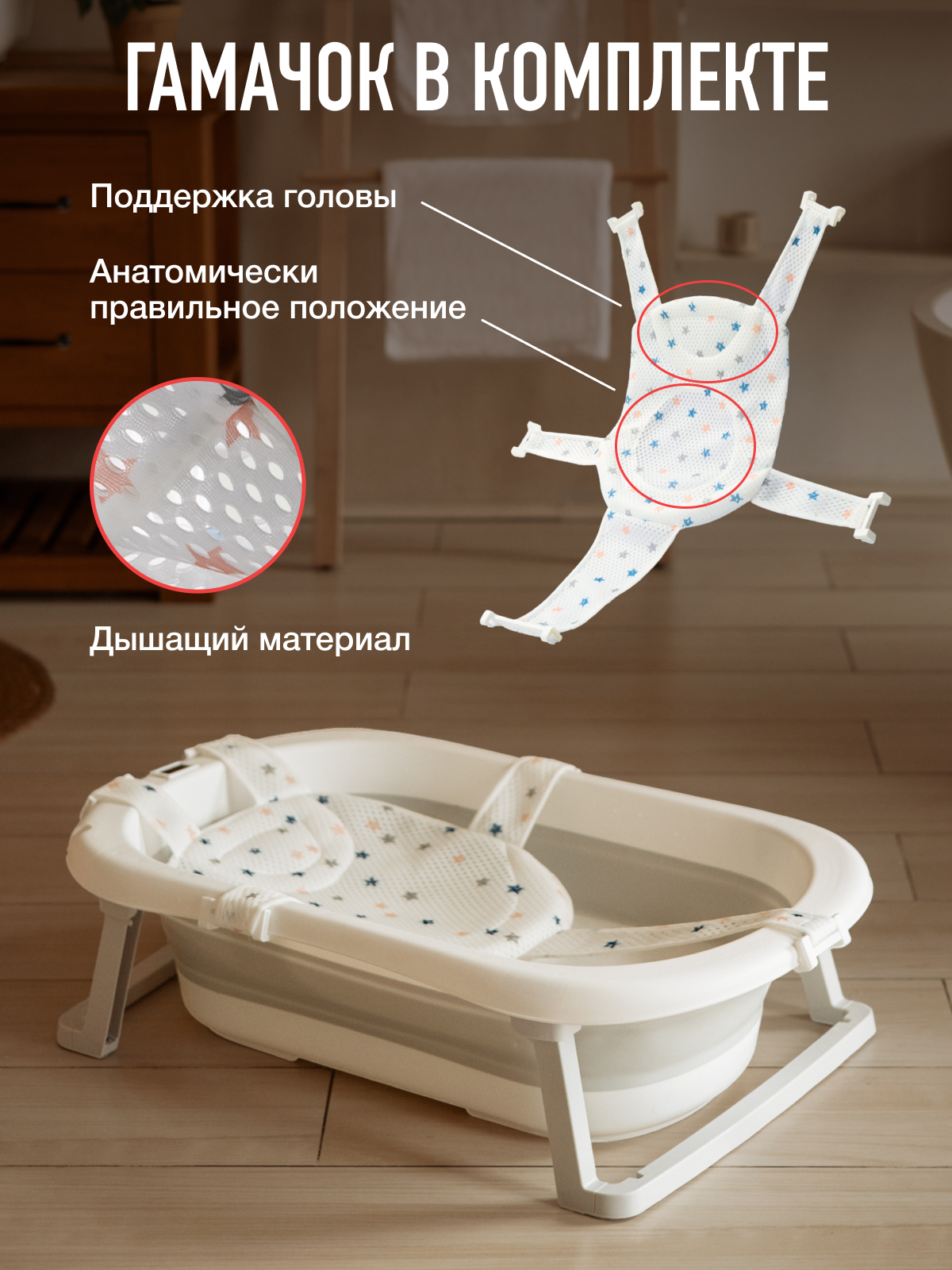 Ванночка Mamagoods складная серый - фото 5