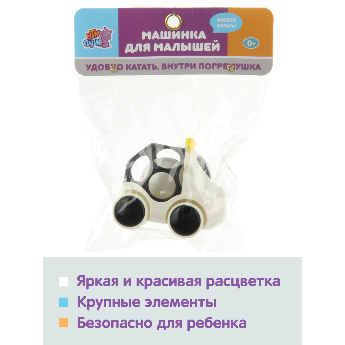 Игрушка УТИ ПУТИ погремушка Бурёнка - фото 6