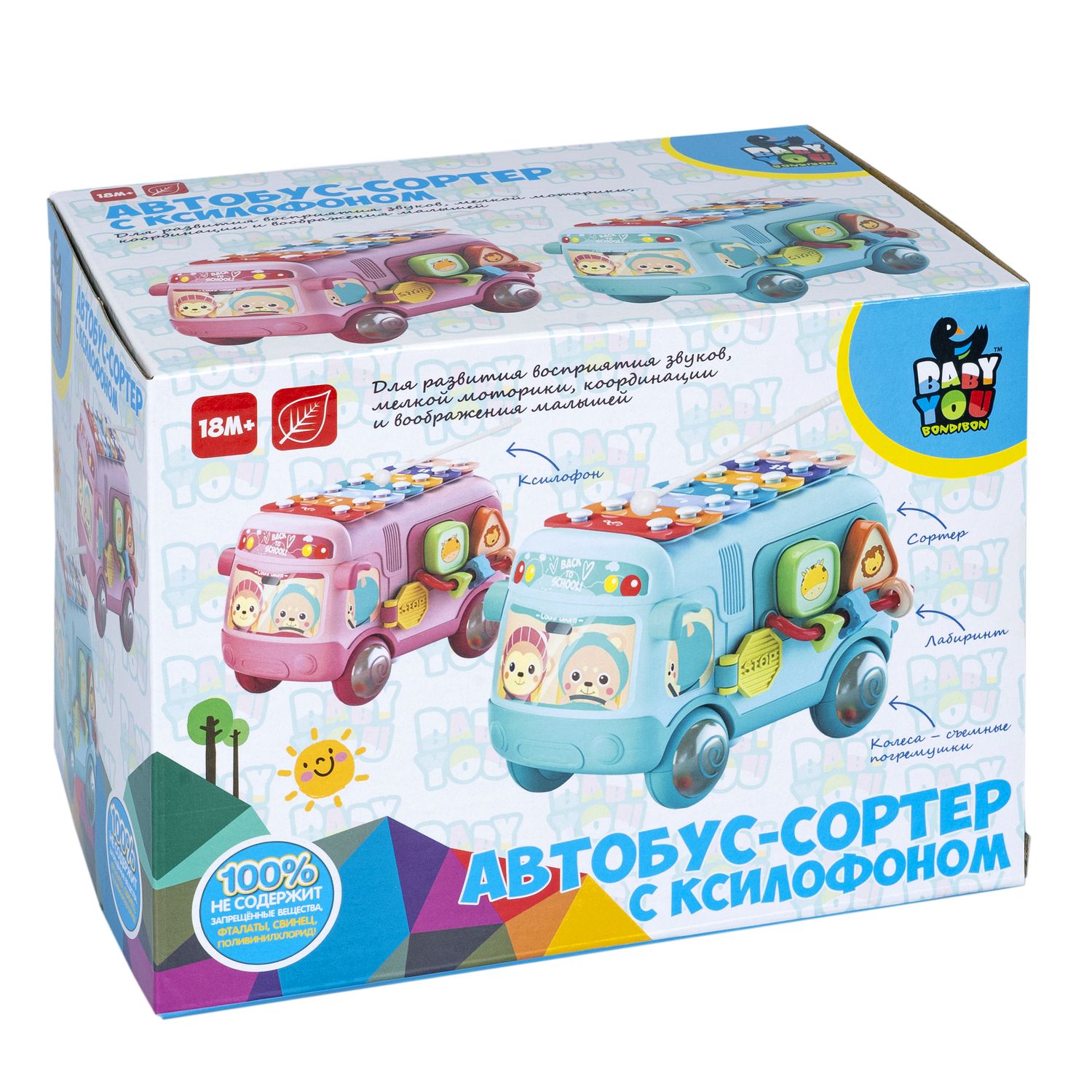 Игрушка Bondibon сортер - фото 3