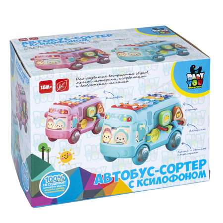 Игрушка Bondibon сортер