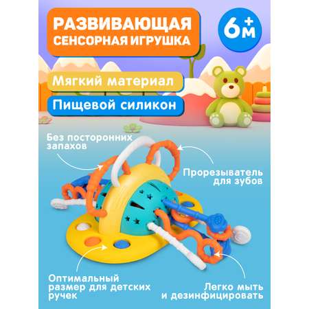 Игрушка Smart Baby развивающий центр