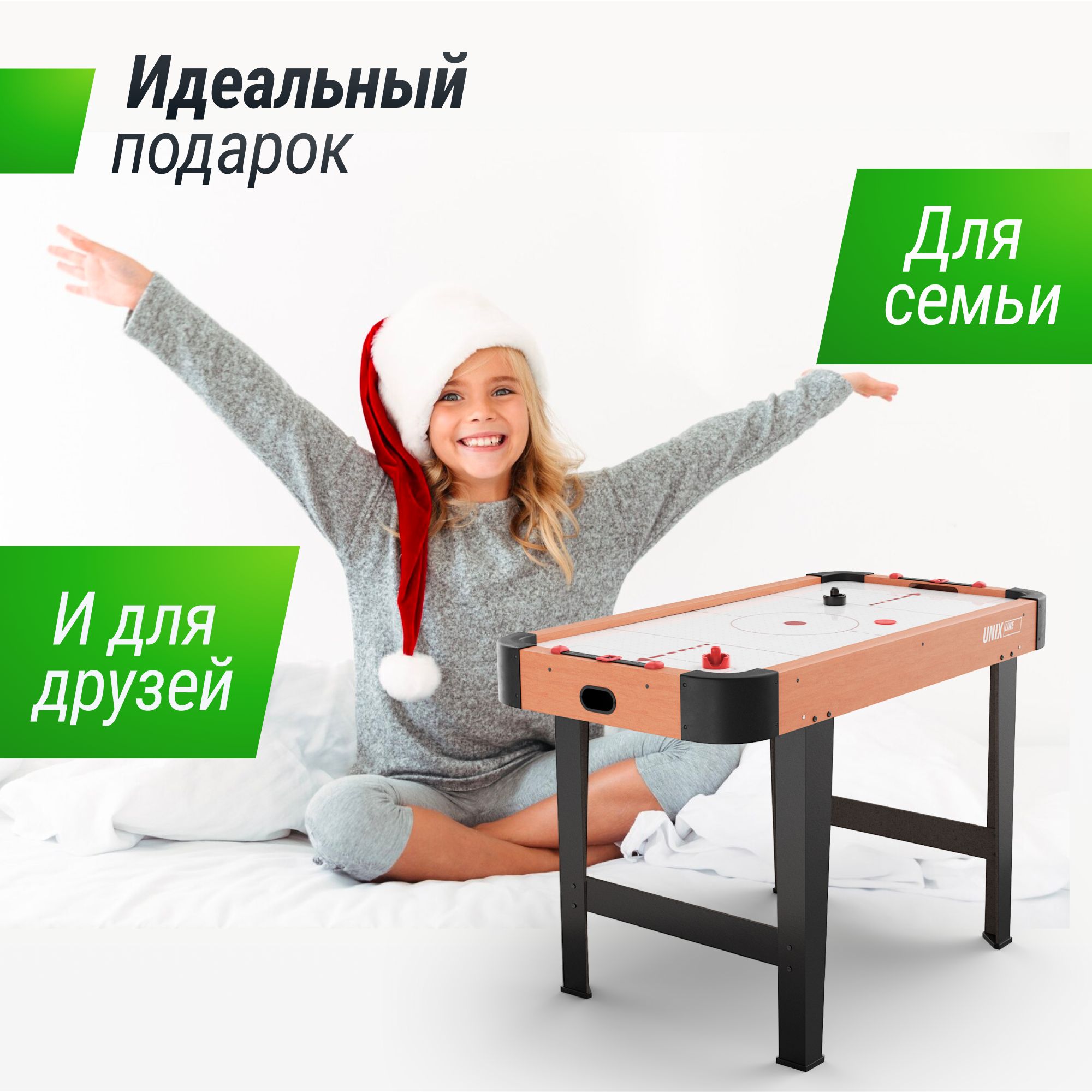 Настольная игра UNIX line аэрохоккей - фото 7