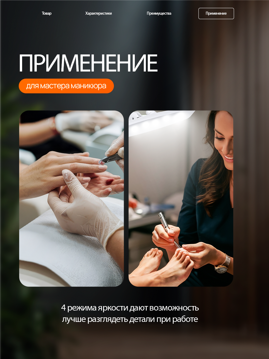 Лампа HomDoctor Настольная, бестеневая - фото 5