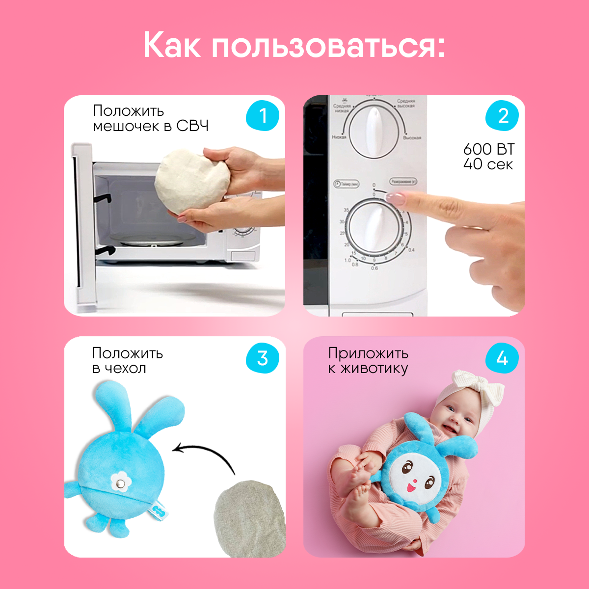 Игрушка грелка Мякиши детская для новорожденных от коликов Малышарики Крошик с вишневыми косточками - фото 2