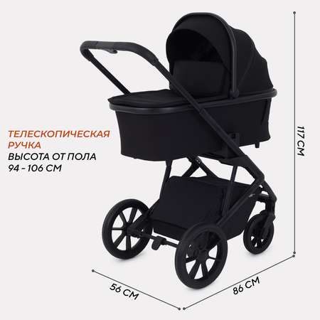 Коляска 3в1 Rant Basic Nexus